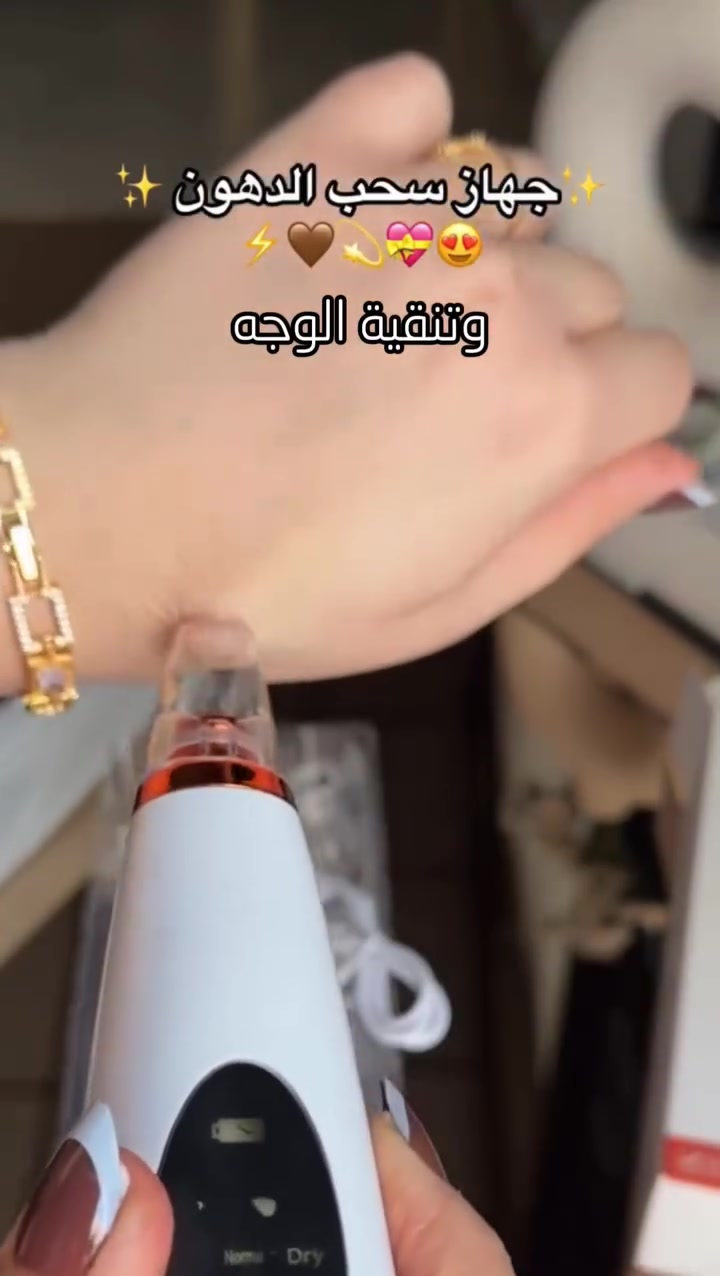 ✨ ودعي الرؤوس السوداء واحصلي على بشرة ناعمة مثل الأطفال!

🧖‍♀️💎 🧴 جهاز تنظيف المسام الاحترافي بـ 6 رؤوس تناسب كل احتياجاتك.

🌬️ تقنية شفط فراغي جبارة تزيل الدهون والشوائب من أول استخدام.

📏 3 أوضاع ذكية للبشرة الدهنية، العادية والجافة لضمان الأمان.

🛋️ استمتعي بجلسة "تنظيف بشرة" احترافية وأنتِ في بيتك.

🔋 شاشة ديجيتال وشحن USB لسهولة الاستخدام في أي وقت.

🚀 اطلبيه الآن وخلي بشرتك تشع نضارة ونظافة! 🛒✨


**إذا كنت صاحب هذا الإعلان وتريد حذفه لأي سبب، رجاءا أرسل رسالة إلى الدعم الفني**