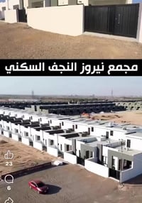 ٢٠٠م • مجمع نيروز • سنتر تجاري