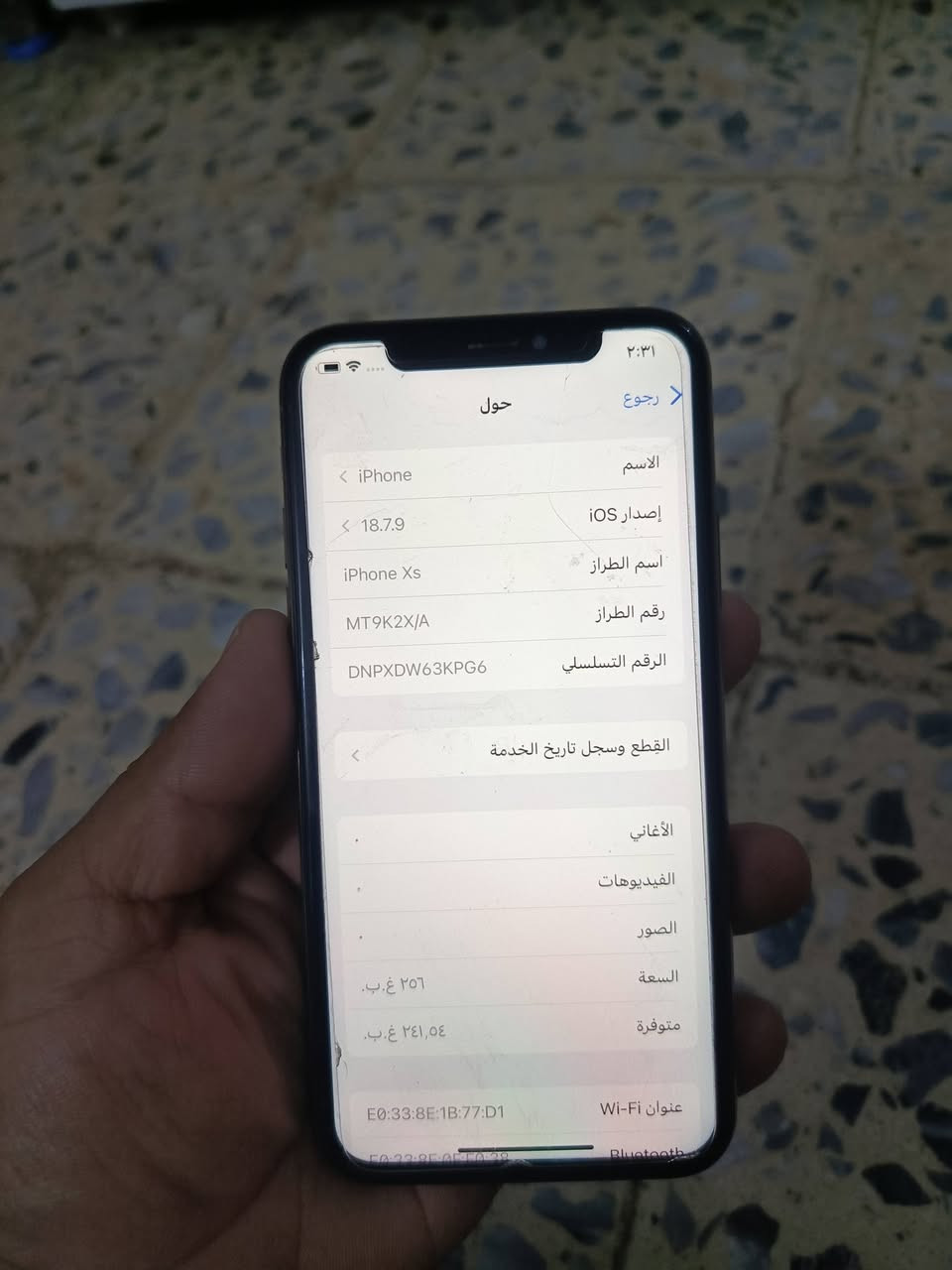 سلام عليكم ايفون xS ذاكرة 256
جهاز مداخل تصليح بي فطرين بل شاشة وفطر بل ضهر وكاميرة وصخة قيم واخذ بل يرضي الله مكاني صويره خلف المعارض 
***********
