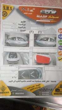 فول مواصفات • ٢٠٢٠ • محرك ٢٥٠٠