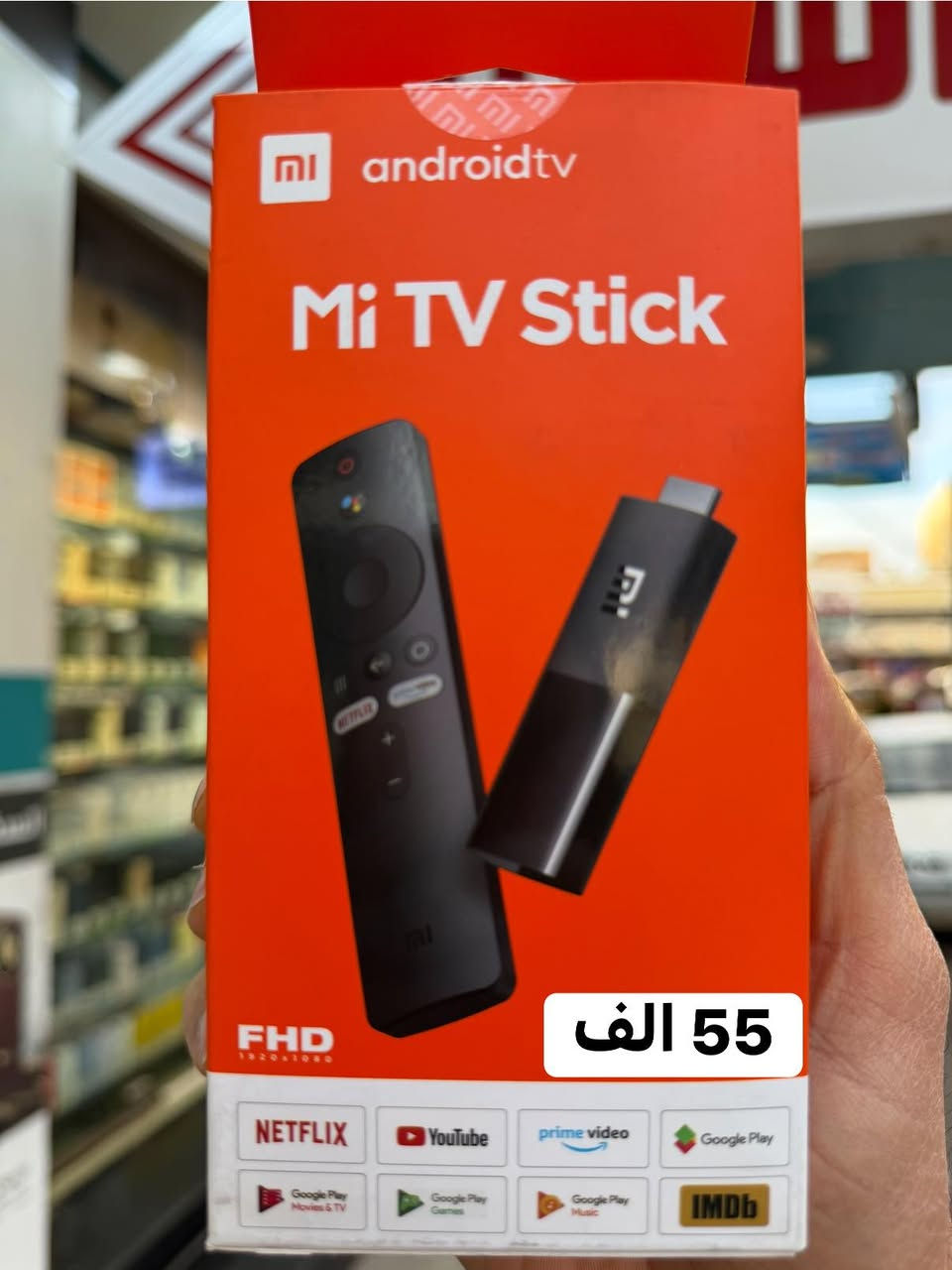 Xiaomi TV Box s 3D

السعر / 90 الف دينار 👉

Xiaomi TV Box s 2D

السعر / 75 الف دينار 👉

Xiaomi TV Stick

السعر / 55 الف دينار 👉

انتباه : منتج اصلي من شاومي وليس تقليد

للطلب والاستفسار ***********

متوفر توصيل 💨🚕

العنـــــوان 

واسط - كوت - المشروع - قرب ساحــه العامل 

أبوابنا مفتوحه من الساعه 8 صباحا إلى 11 مساء
