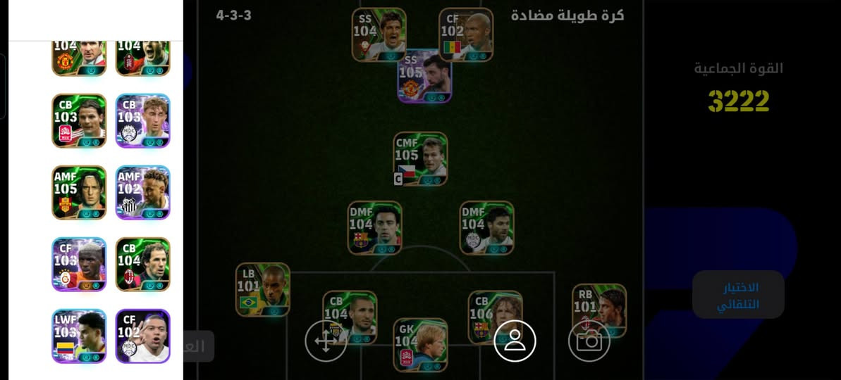 حساب بيس للبيع ادفع سعر


**إذا كنت صاحب هذا الإعلان وتريد حذفه لأي سبب، رجاءا أرسل رسالة إلى الدعم الفني**