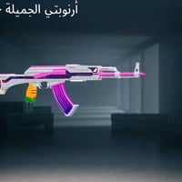 حساب ببجي • للبيع