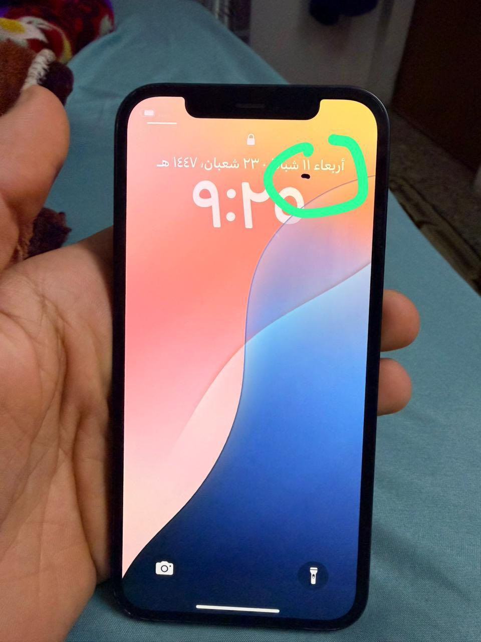 ايفون ١٢ للبيع ذاكره ٧٦ بي نقطه بشاشه ٣٢٥ الف


**إذا كنت صاحب هذا الإعلان وتريد حذفه لأي سبب، رجاءا أرسل رسالة إلى الدعم الفني**