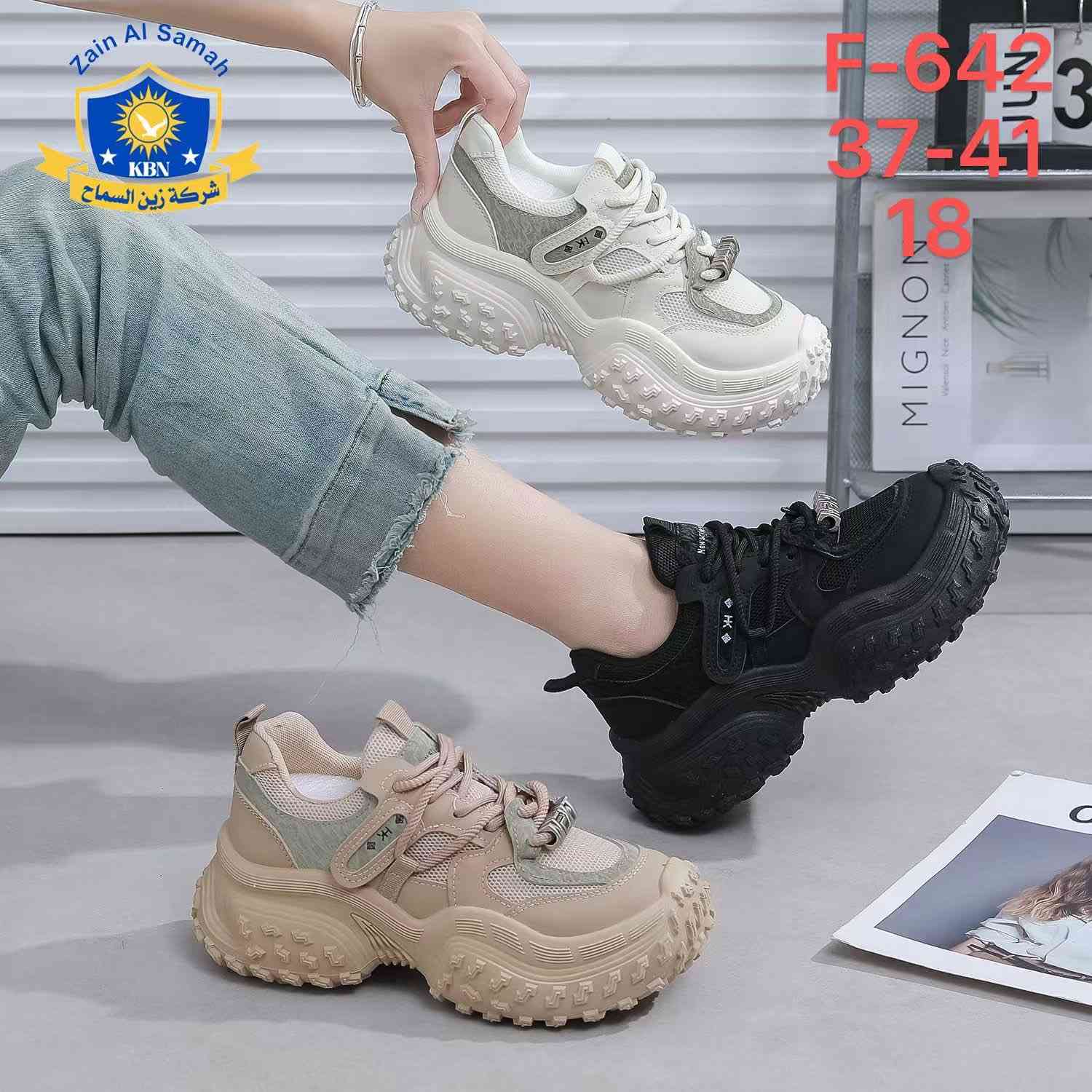 احذية عالية ماستر كوالتي
جملة فقط  ***********
