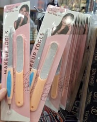 مبرد اظافر مزدوج • الرمادي • شارع خاشع