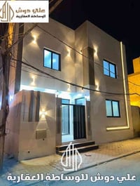 #جديد_علي_دوش_للوساطة_العقارية_وتنفيذ_الدور_الحديثة  #للبيع_عقار_المسا...