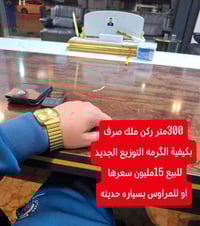 الفلوجه شارع ٦٠ • ٣٠٠م • ملك صرف