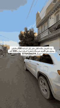 بيوت ايجار اتصال ***********
