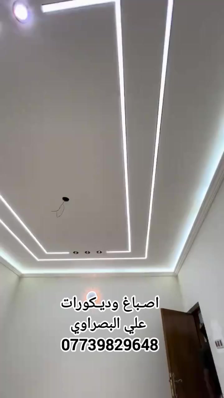 يا الله عملنا في البصرة الجزيرة 
اصباغ وديكورات جبس بور فوم معجون
للتواصل واتساب ***********
