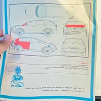 كيا سبورتج • ٢٠١٦ • رقم واسط