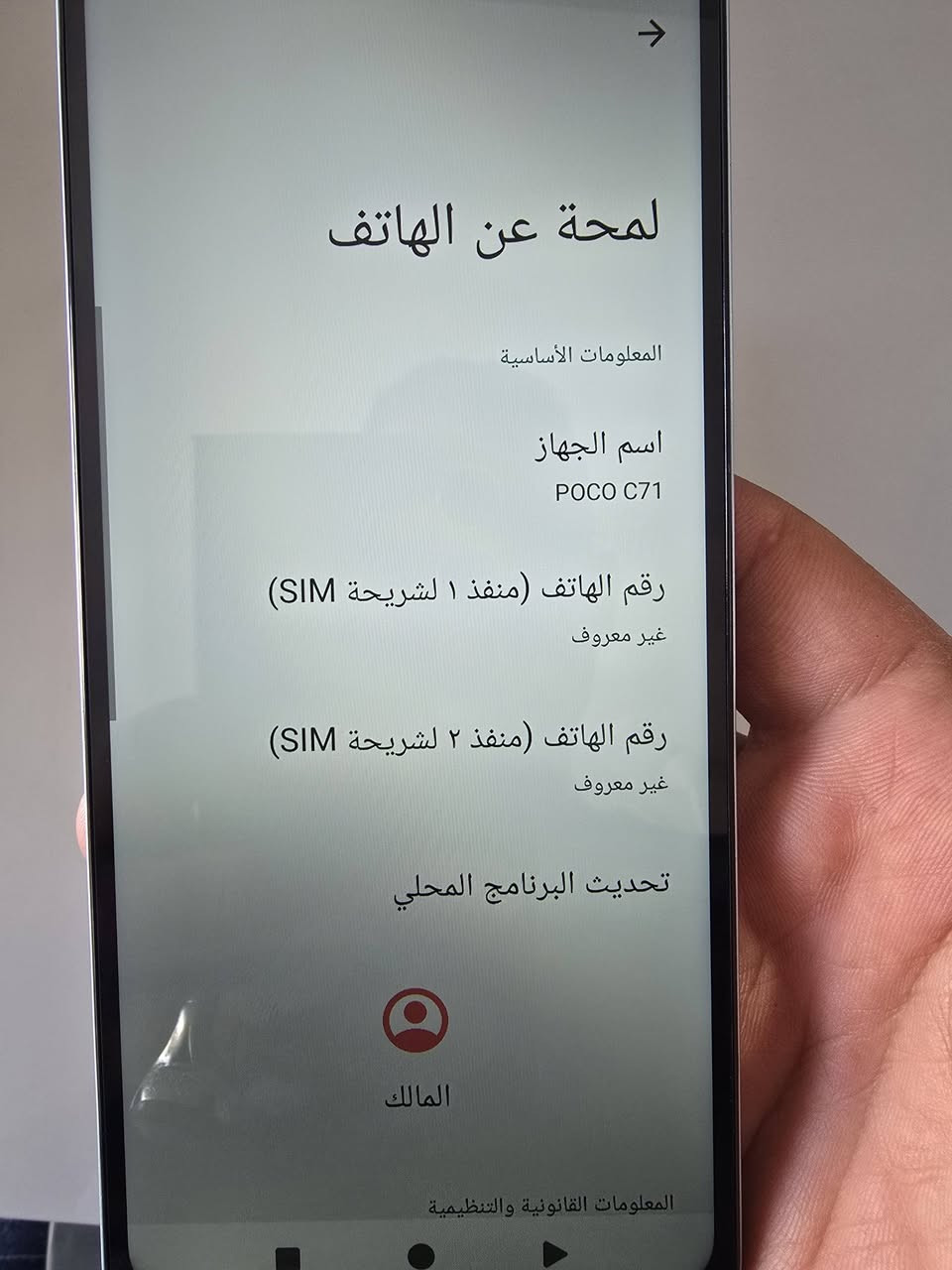 بوكو جديد
اعلى سعر


**إذا كنت صاحب هذا الإعلان وتريد حذفه لأي سبب، رجاءا أرسل رسالة إلى الدعم الفني**