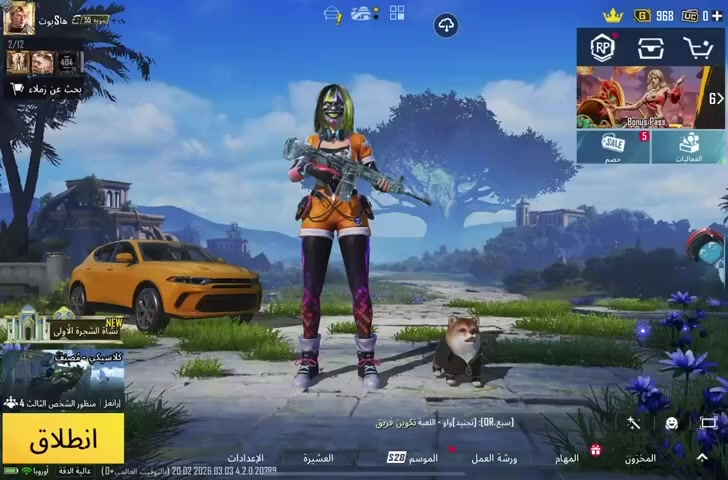 السلام عليكم حساب بوبجي مفول للبيع
السعر 185
عنوان بغداد مدينه الصدر
رقمي *********** بي واتساب
