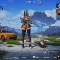 حساب بوبجي مفول للبيع السعر 185 عنوان بغداد مدينه الصدر رقمي 077405141...