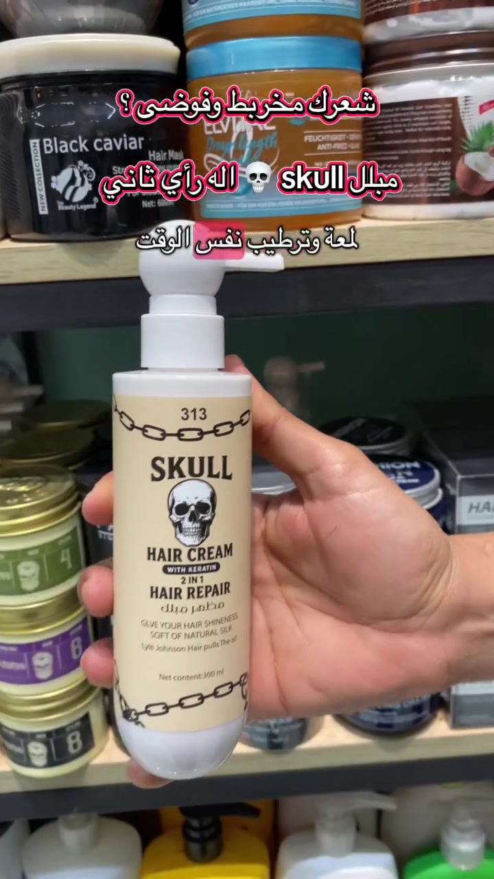 تريد شعرك مرتب ومصفف طول اليوم؟ ✨💇🏻‍♂️💇🏻‍♀️

مبلل الشعر يمنحك تثبيت مرتب ولمعة أنيقة بدون مظهر دهني، مناسب للرجال والنساء ويخلي التسريحة ثابتة ومرتبة بكل الأوقات 💙

متوفر حالياً ✨

#مبلل_الشعر #HairStyling #رجال_ونساء #تصفيف_الشعر #كوزمتك #


**إذا كنت صاحب هذا الإعلان وتريد حذفه لأي سبب، رجاءا أرسل رسالة إلى الدعم الفني**