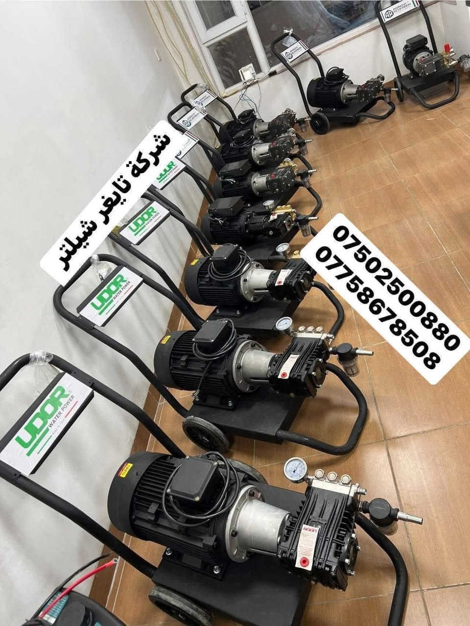 ليش لاجل فرق  100 الف او 150 الف تاخذ مغشوش او مبدل ولفات او طابوكة او ملف فافون 
انت ويانا بلأمان وتاخذ وراسك بارد 

متوفر أجهزة غسل ضاغطات أيطالية 100‎%‎ وملفات نحاس 
مع توفر المضخات بوحدها والصوندات وكافة قطع الغيار 
  
الاسعار : 

سنكل فيز 
200 بار - 11 لترضاغط ايطالي اصلي - ماطور 5 حصان ونص   
ماطور صيني 595 الف دينار 
ماطور تركي 750 الف دينار 
ماطور ايطالي 950 الف دينار 

ثري فيز 
200 بار - 21 لتر ضاغط ايطالي اصلي - ماطور 10 حصان 
ماطور صيني 800 الف دينار 
ماطور تركي 1 مليون و 50 الف دينار 
ماطور ايطالي 1 مليون و 350 الف دينار 

250 بار - 15 لتر ضاغط ايطالي - ماطور 10 حصان 
ماطور صيني 700  الف دينار 
ماطور صيني 950 الف دينار 
ماطور تركي 1 مليون 
ماطور ايطالي 1 مليون و 300 الف دينار 

الموقع : أربيل - عنكاوة 
يتوفر توصيل يومي كافة المحافظات 
***********
***********

#بغداد #كربلاء #النجف #ميسان #الناصرية #الديوانية #بابل #ديالئ #كركوك #الانبار #المثنئ #واسط #القادسية
