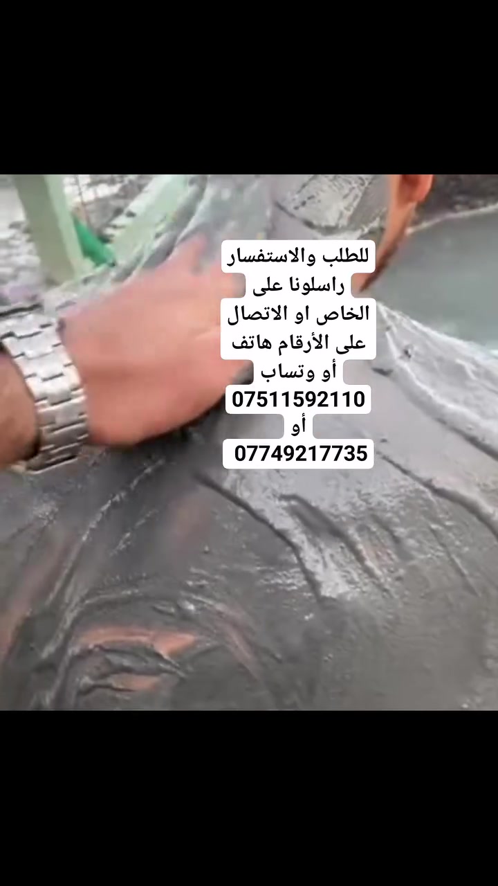 بعدك تعاني من الكلف والتصبغات والدهنيات والحكة #وحبوب الجسم الصدفية #الحساسية #الجرب يعالجها مي وطين كبريت وصابونة الكبريت من عيون  ناحية حمام العليل اذا ما تكدر تزورنا وتجي تسبح #بعيون الكبريت وفرنا الكم خدمة توصيل #مجاني وبشكل بكجات متكاملة بأسعار مختلفة كمياتها تناسب حسب الجزء #المصاب بالجسم للطلب والاستفسار راسلونا على الخاص او الاتصال على الأرقام هاتف أو وتساب *********** أو ***********
