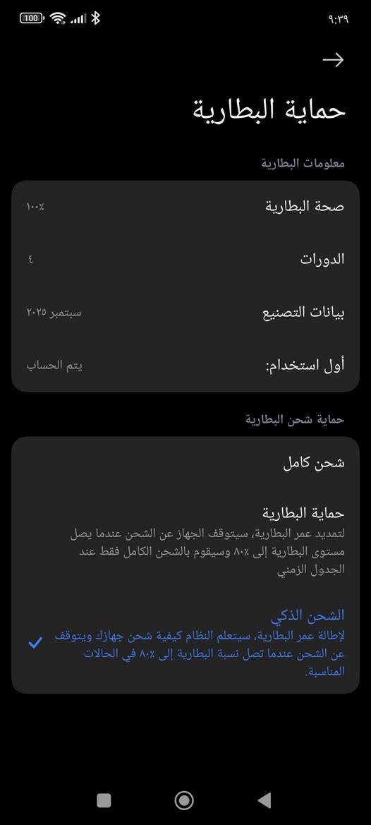 السلام عليكم
بوكو X7 برو ذاكرة 512 للبيع

التلفون كلش نظيف 

مواصفات شحن 90 واط معالج دايمنستي 8400 الترا ذاكرة عشوائية 24 بطارية 6000 شاشه 120 هيرتز ومواصفات خير من الله كارتونته وشاحنته موجودات عدد دورات شحن 4 صحه بطاريه ١٠٠ صار تلث ايام من نفتح من كارتونيه للبيع فقط

السعر٤٥٠الف وبي مجال بسيط 
مكلف بالنشر 

للأستفسار 
***********
***********
واتساب موجود
