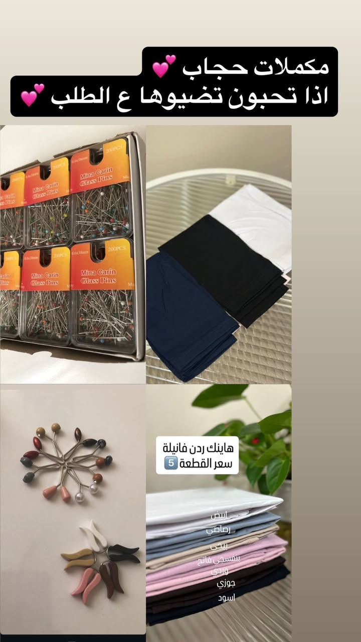 عروض عيد المعلم 💕موديلات متنوعة
💕


**إذا كنت صاحب هذا الإعلان وتريد حذفه لأي سبب، رجاءا أرسل رسالة إلى الدعم الفني**