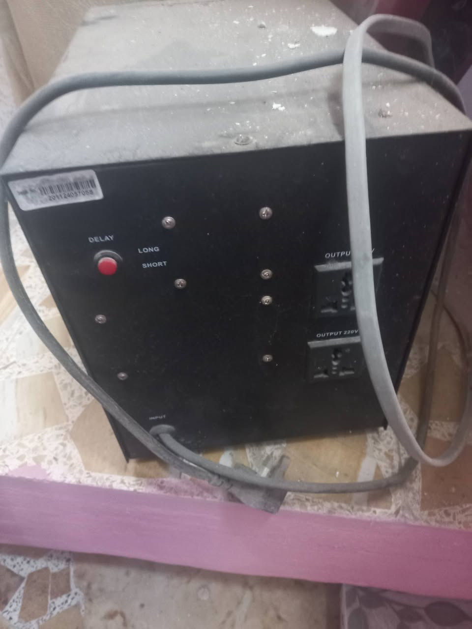 رافع قدره للبيع
***********
