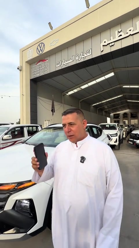 هيونداي التوسان 2025 للاستفسار والتواصل 📞 *********** #معرض_النبأ_العظيم 
