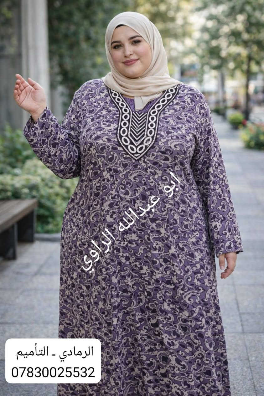 دشداشه كشمير هندي 
قياسات خاصه 
4XL 5XL 6XL 7XL 
سعر القطعه ((15.000)) 
ازياء ابو عبدالله الراوي
 الرمادي التاميم قرب مول ام عمار 
#للاستفسار مراسله الصفحه او واتساب ***********
