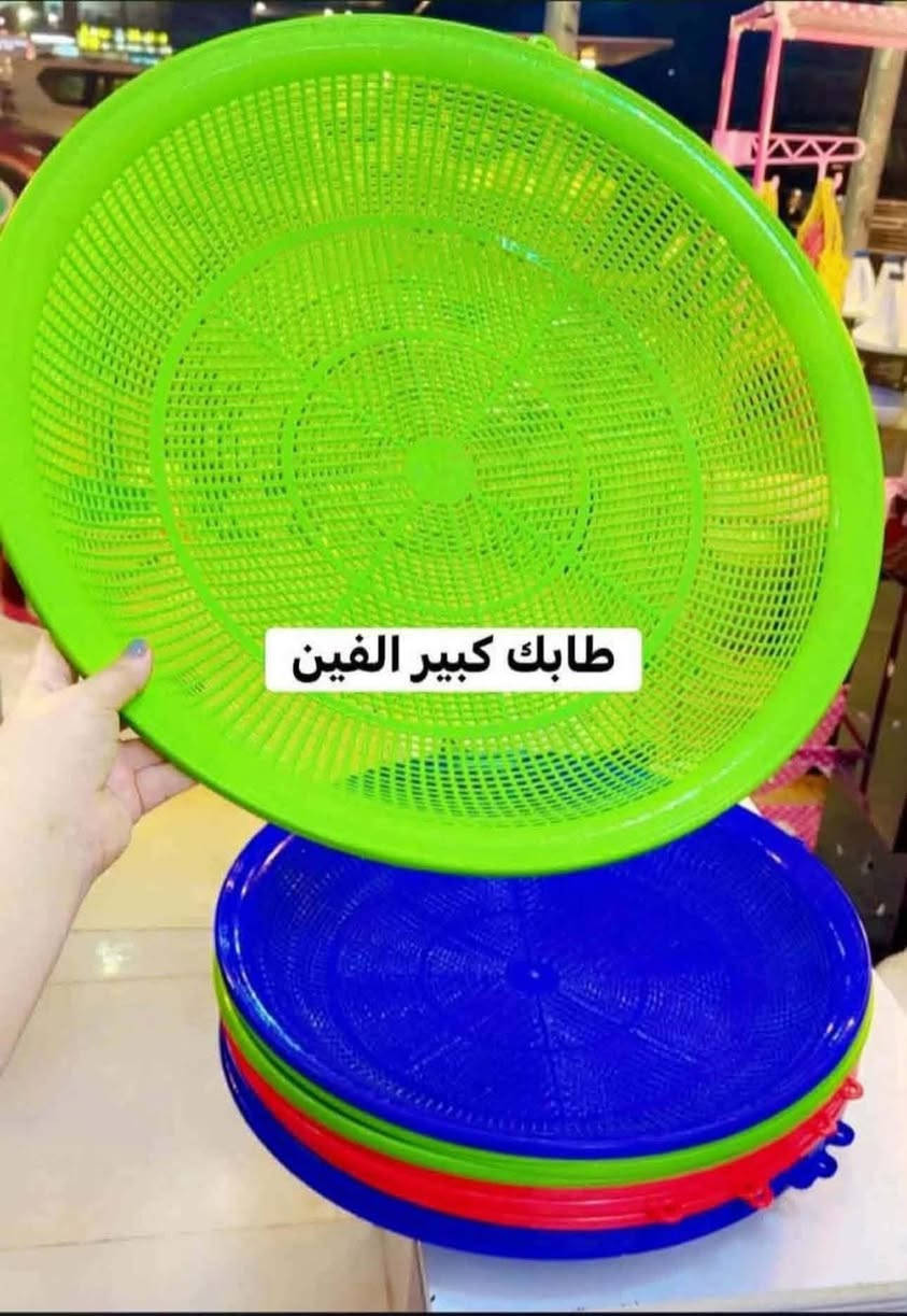 ❤️بنات توصيل الف لكل البلوكات شكد ميكون حساب الطلب توصيل الف يكون ❤️

🎶البلاستك والمنظفات. يمي كلشي متوفر. 

🩵عرررض سمكه وحدها ب٥ 🩵الوان 

💜سمكه دورق اكل. ب٨ 💜

🚫مينا اليفه صغيره السعر ٣٥ 🚫

ملابس. وكوزمتك. 

الاسعار ثابته الفحص بوجود المندوب فقط. ❌

💯بعد ذهاب المندوب لايبدل ولايرجع 💯

الي عليكم ادزون الصور + العدد =يوصل الباب الشقه ❤️

👌🏻 وعروضنا مستمره يوميه 👌🏻

💕هذا واتساب ***********💕

(اورزدي بسمايا) احلى الاسعاررررر🌹
