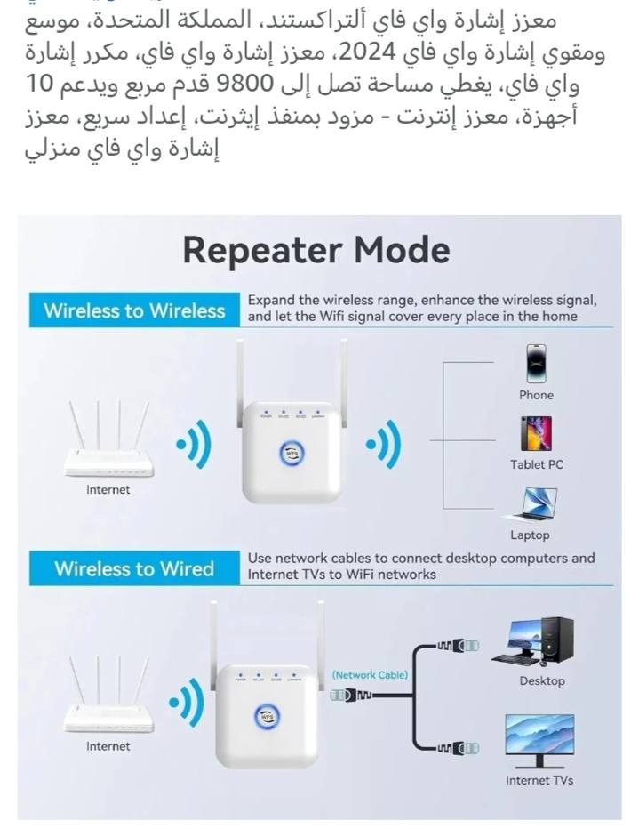 مقوي شبكه السعر 10 ألف


**إذا كنت صاحب هذا الإعلان وتريد حذفه لأي سبب، رجاءا أرسل رسالة إلى الدعم الفني**