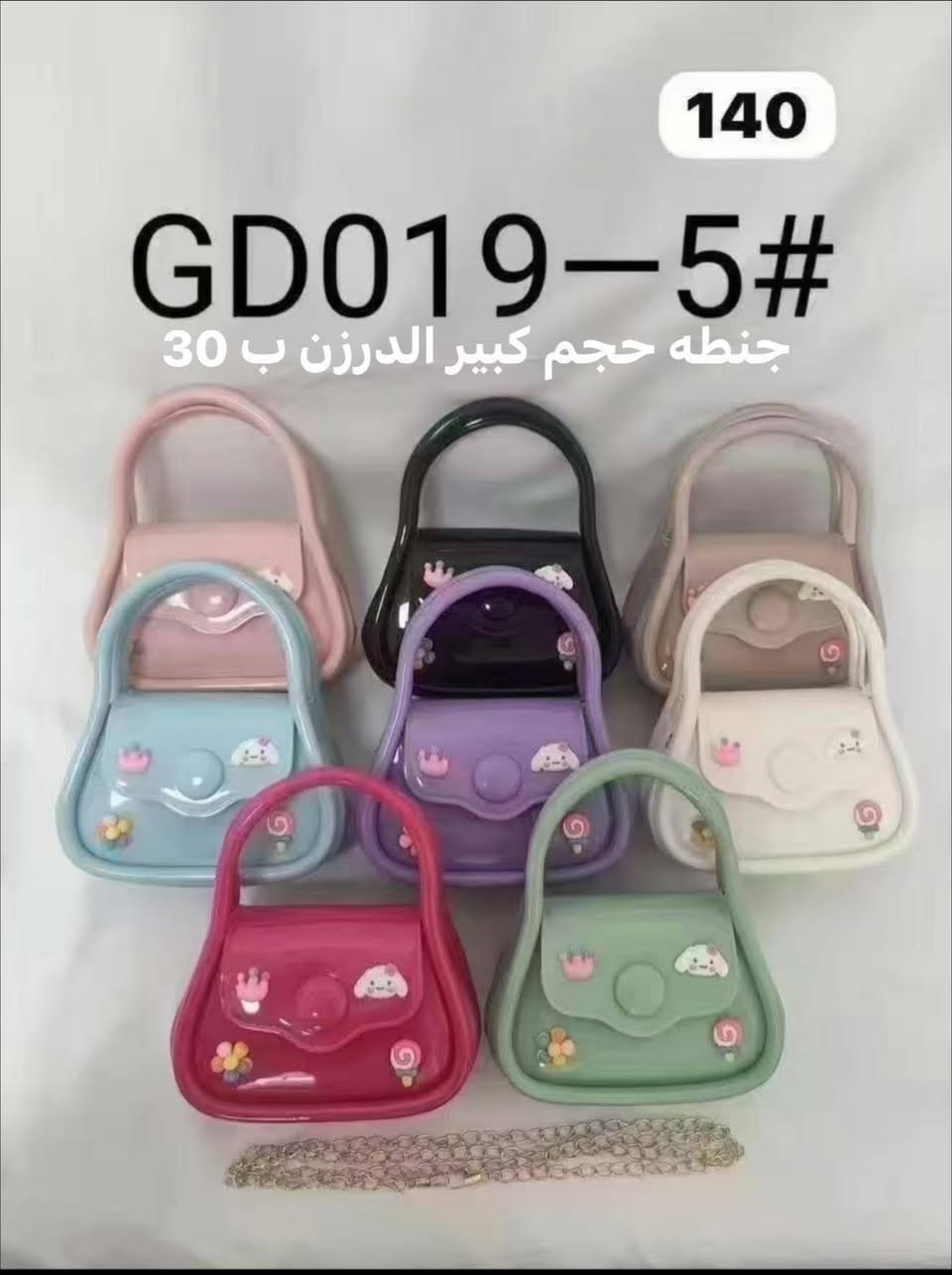 بسم الله 
توفرت موديلات الجنط العيد والاكسسوارات 
توصيل جميع محافظات العراق 
قناة التلكرام /https://t.me/alnorr200


**إذا كنت صاحب هذا الإعلان وتريد حذفه لأي سبب، رجاءا أرسل رسالة إلى الدعم الفني**