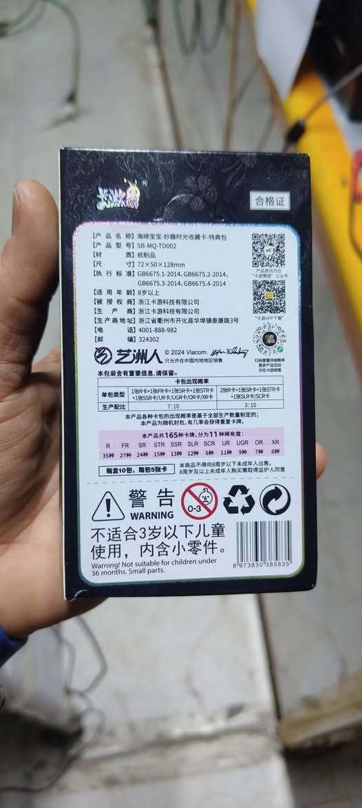 قطعتين بهالشكل وحدة بطايق وحدة مجسم ليكو 25 مع توصيل


**إذا كنت صاحب هذا الإعلان وتريد حذفه لأي سبب، رجاءا أرسل رسالة إلى الدعم الفني**