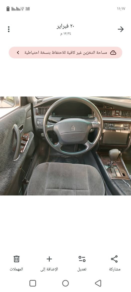 تيوت ماجست موديل 1995 مكينه وكير حلوات حداد حلو مكفول من لكلب ولجفي بيها مكنات صبغ  مكانها بصره مكفول من لكص ول نقل سعر قفل 58      ***********
