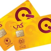 كي كارد • تحويل لرمز سري • الحمزه الشرقي