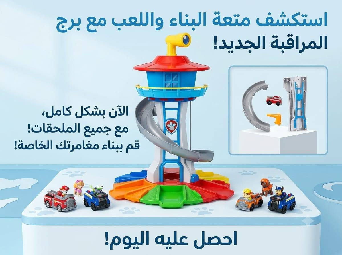 رقم التواصل ***********
