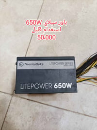 باور سبلاي • بور سبلاي • باور سبلاي مستعمل • بور سبلاي نظيف • باور سبل...
