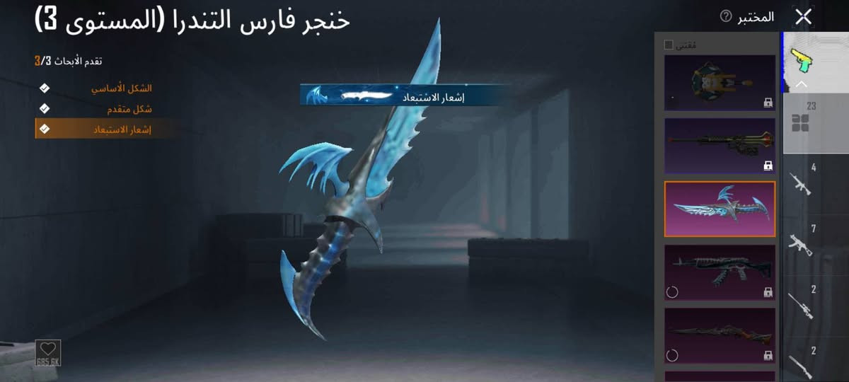 السلام عليكم،اخوان هذا الحساب للبيع بسعر (130,000 د.ع)وفي مجال ممتاز.والمكان في بغداد منطقة البياع او اليرموك او باب المعظم، ولمعرفه تفاصيل اكثر تفضل على الخاص.


**إذا كنت صاحب هذا الإعلان وتريد حذفه لأي سبب، رجاءا أرسل رسالة إلى الدعم الفني**