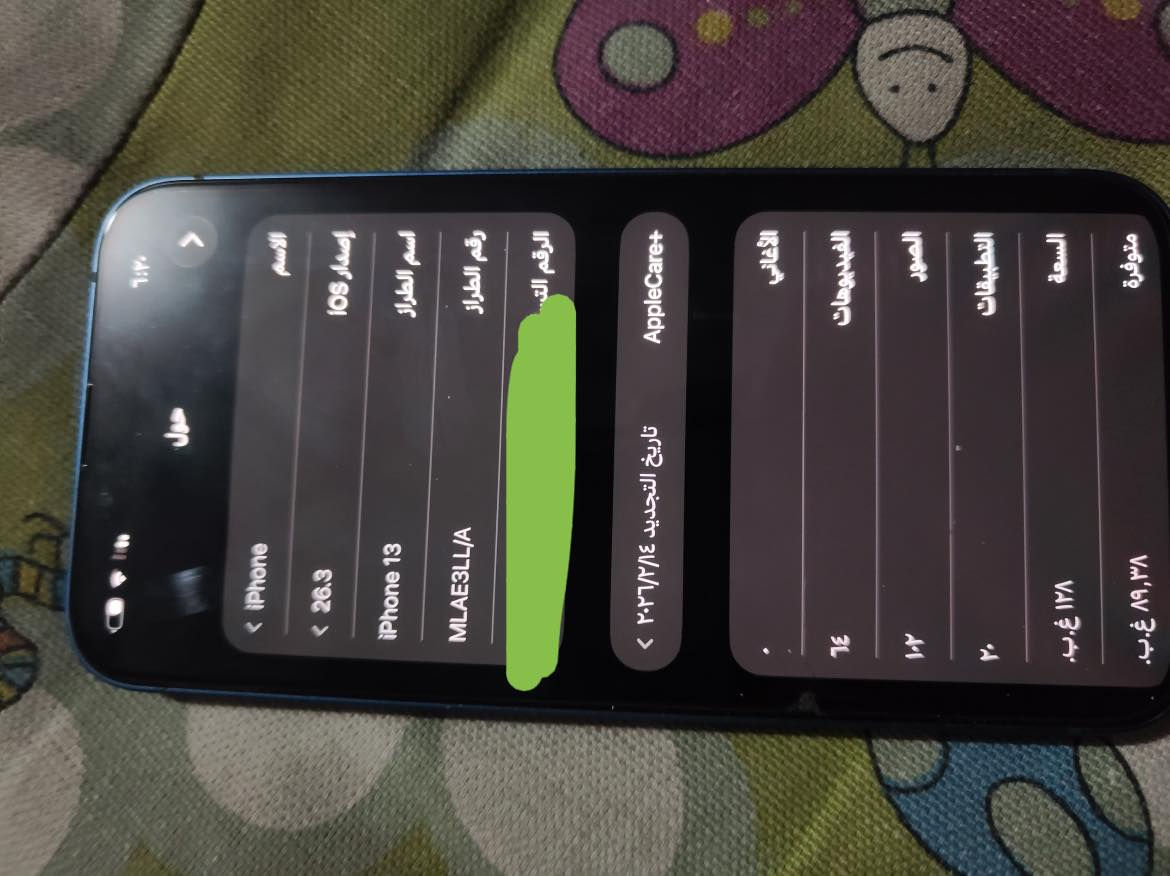 السلام عليكم
آيفون ١٣ عادي لون ازرق وتربروف نضافة٩٠٪؜
بطارية ٩٠ لا معلايه ولا ملعوب بيها
ذاكرة١٢٨
شرق اوسط
تك سيم وesm 
سعره ٤٥٠ وبي مجال للشراي
***********
