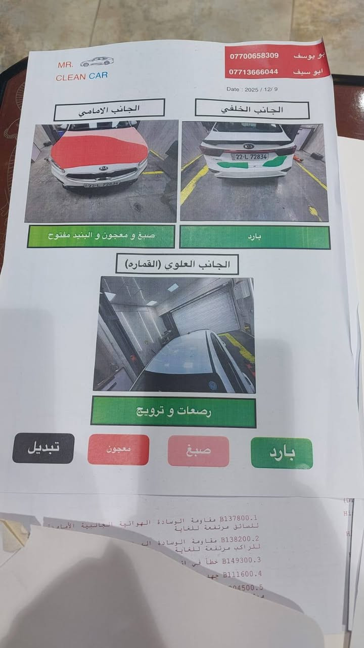 السلام عليكم
فورتي 2021 وارد امريكي 
الضرر كما موضح بل صور مع السونار 
الكير AT
موصفات LX 
مرقم اربيل بسمي 
العنوان بغداد حي النصر 
السعر 140 
رقم الهاتف ***********
