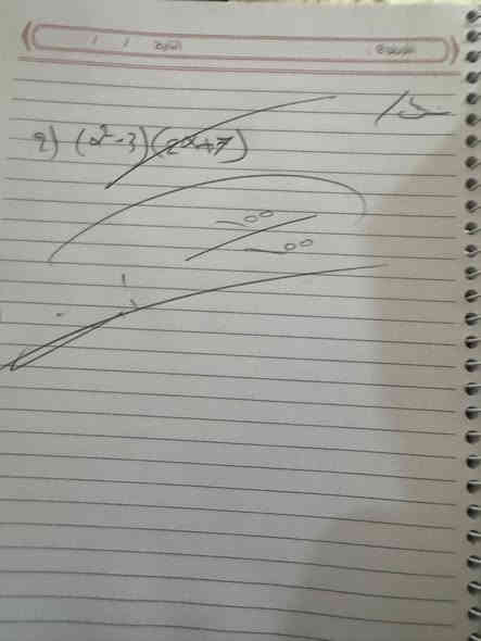 لك عيني شنو هالدرجات الحلوه طلاب الثالث متوسط دا تبدعون انتو بالرياضيات وفخوره بيكم جداً 
من الامتحان اليومي للفصل الثاني رياضيات الثالث متوسط 
انت طالب ثالث احجز يمي درسك اي ماده تحسها صعبه 
عليك … سعر الماده ٢٥ الف وعرض خاص لحقيبه الثالث متوسط 

العنوان ⭕️حله- ابو غرق- حي الجواد قرب جامع المتقين - بجانب مجمع بيروت
للأتصال ⭕️  ***********
