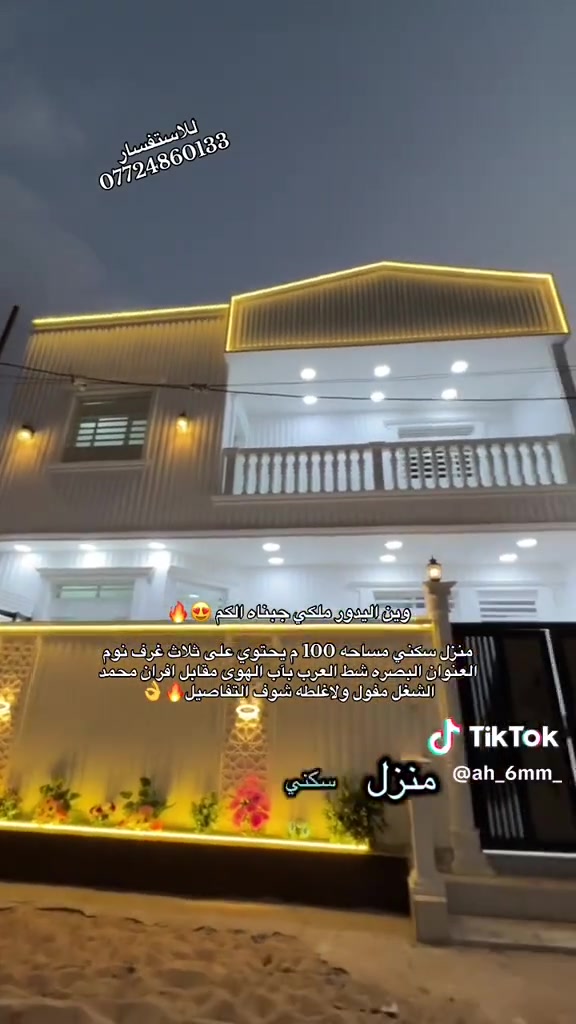 تواصل ***********
