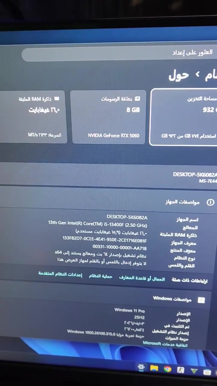 تجميعه فووووول للبيع استعمال 25 يوم بالفواتير والضمان سنه بالكارتون المواصفات والألعاب والبرامج كامله امكمله للبيع الاتصال أو واتساب وبالخدمه
السعر ( 1.600.000) 
بغداد 
 ***********
