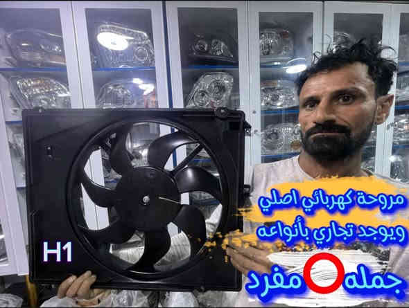 🌎عالم الصيني في العراق🌎جملة ♦️مفرد
       للاستيراد القطع الغيار الاصلية( بيكب و باص ) فقط
🔔 يوجد  لدينا   خدمة  التوصيل  لجميع   المحافظات 🔔 
                             

#بابل♦️حله ***********_***********🇨🇳🇮🇶 
#كربلاءالمقدسة ♦️***********🇮🇶***********
#بغداد♦️السنك***********_***********🇨🇳🇮🇶
#بغداد♦️السنك***********_***********🇨🇳🇮🇶
#بغداد♦️شيخ عمر🇨🇳***********🇮🇶

ملاحظة:  #ليس_لدينا_فرع_اخر وجميع الارقام بيها واتساب 
                  
لكم منا خالص التقدير والاحترام،،،♕
                  إعلام #عالم_الصيني_في_العراق
@أبرز المعجبين
