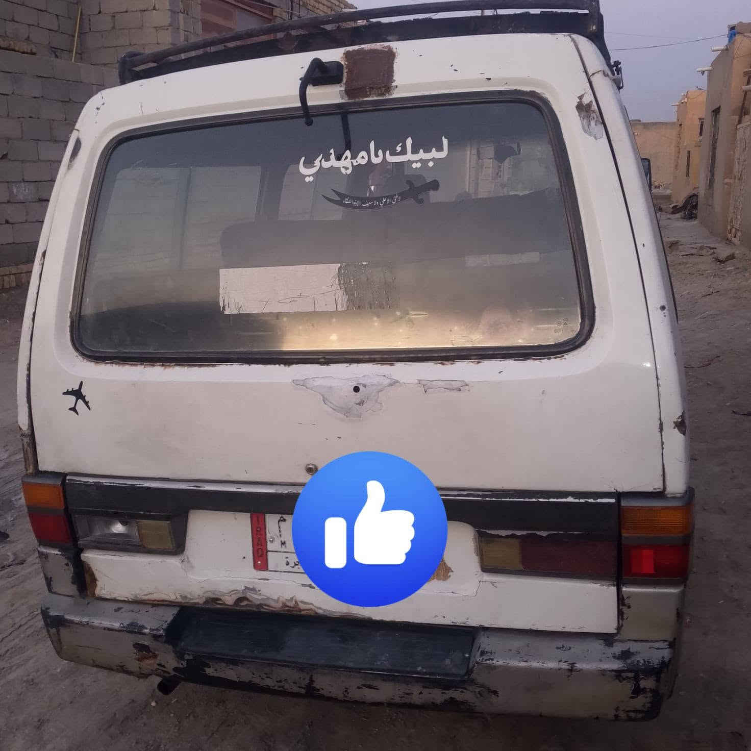 كيا للبيع مديل 94 رقم بغداد المكان ناصرية سوق الشيوخ السعر22
***********
