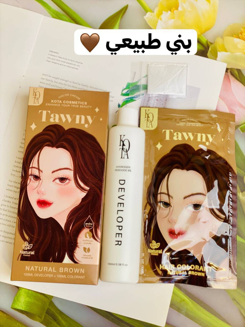 صبغة كوتا الكورية متوفر بعدة الوان


**إذا كنت صاحب هذا الإعلان وتريد حذفه لأي سبب، رجاءا أرسل رسالة إلى الدعم الفني**