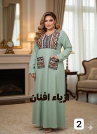 دشاديش • صيفية • ناعمة