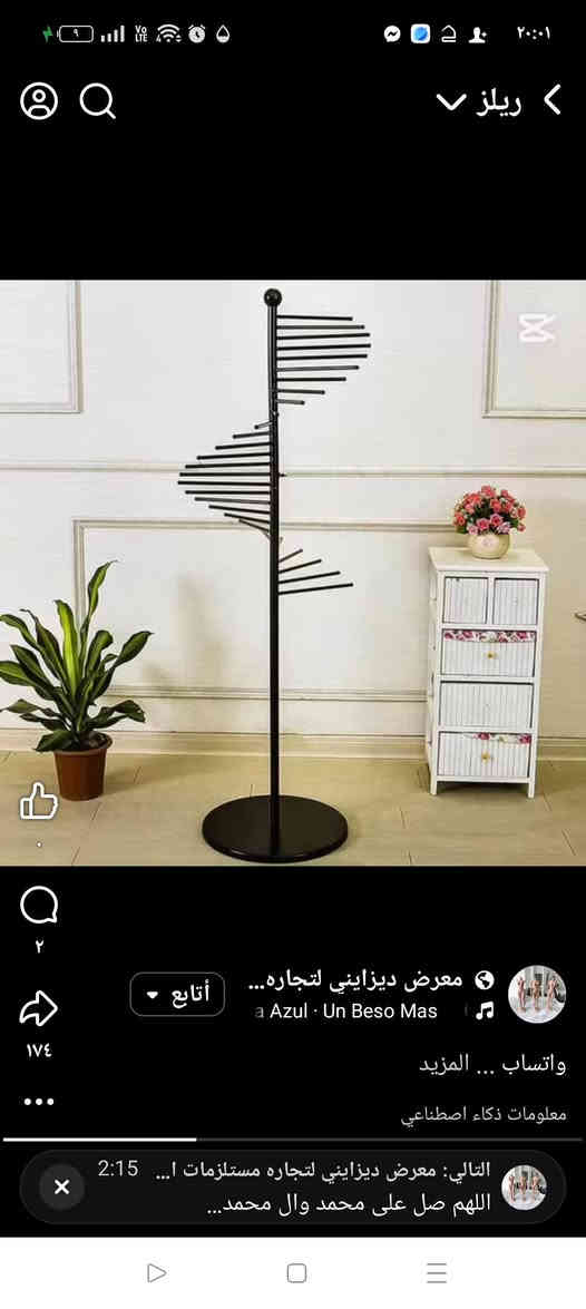 اللهم صلي على محمد وآل محمد
للاستفسار وحجز ***********
واتساب أو دخول على الصفحه 
توجد لدينا توفير كافه مستلزمات الديكور 
وتوصيل كافه المحافظات العراق
