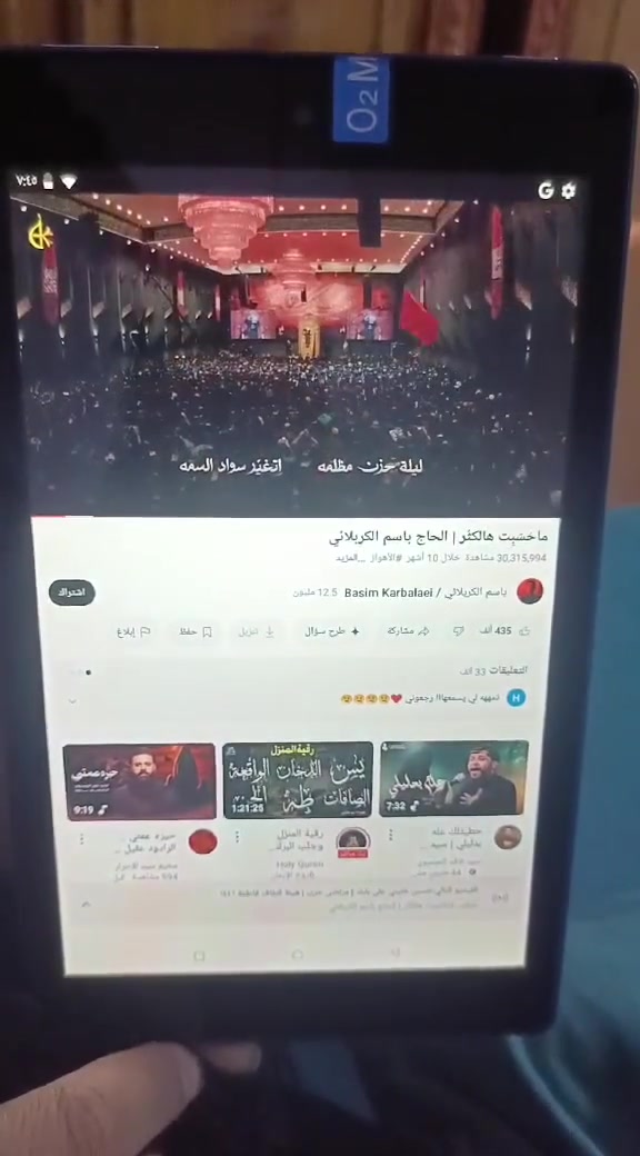 ايبادات للبيع بسعر مناسب على الفحص يدعم جميع البرامج متوفر توصيل مراسله خاص


**إذا كنت صاحب هذا الإعلان وتريد حذفه لأي سبب، رجاءا أرسل رسالة إلى الدعم الفني**