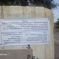 هيكل للبيع 07701281168