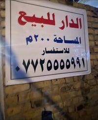 مقاطعه14 • ٢٠٠م • ٣٠م مدرسة المغرب