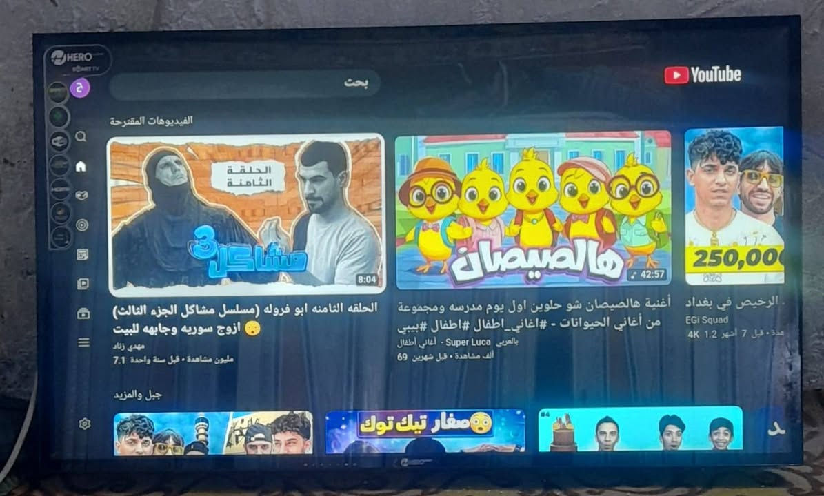 شاشه هييرو حجم 43 ضد الكسر فول انترنت احدث اصدار تشتغل جميع التطبيقات يوتيوب شبكتي سينمانا السعر 160 الاتصال *********** بصره حيانيه
