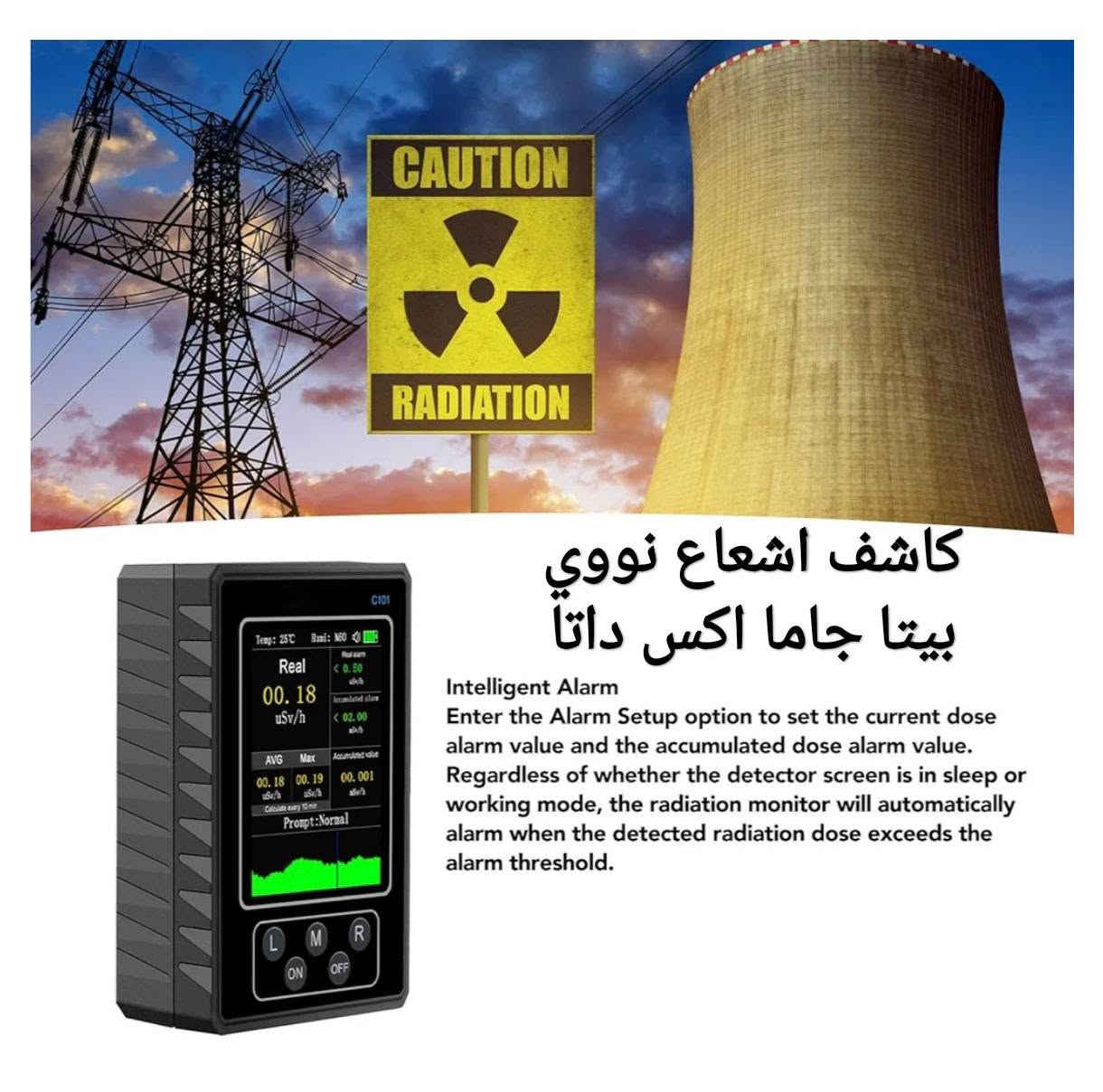 بضاعة جديدة ♥️🔥


**إذا كنت صاحب هذا الإعلان وتريد حذفه لأي سبب، رجاءا أرسل رسالة إلى الدعم الفني**